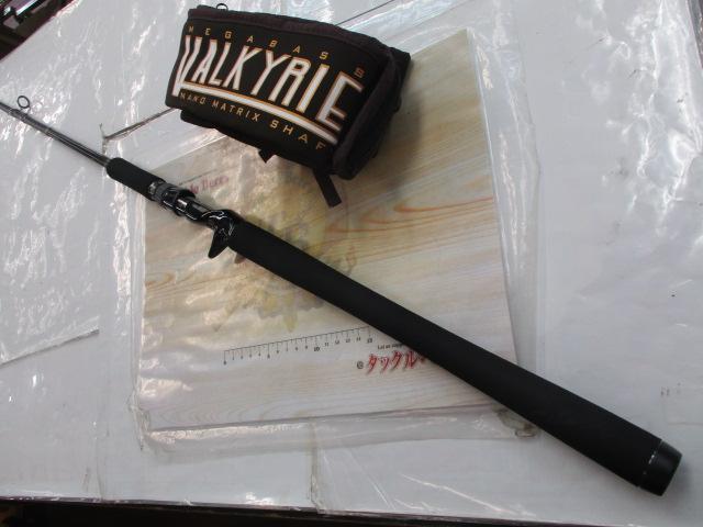 ヴァルキリーワールドエクスペディション VKC-61XH