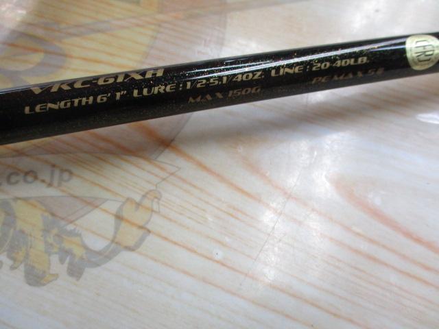 ヴァルキリーワールドエクスペディション VKC-61XH