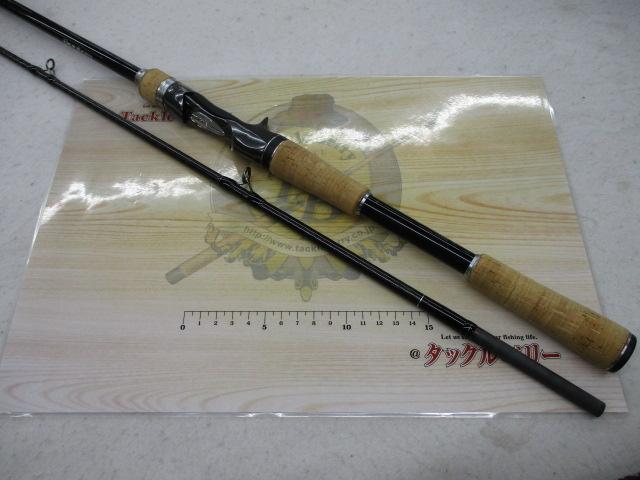 バンタム 163H-SB-2