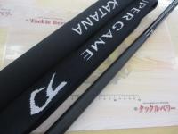 スーパーゲーム刀 80NA