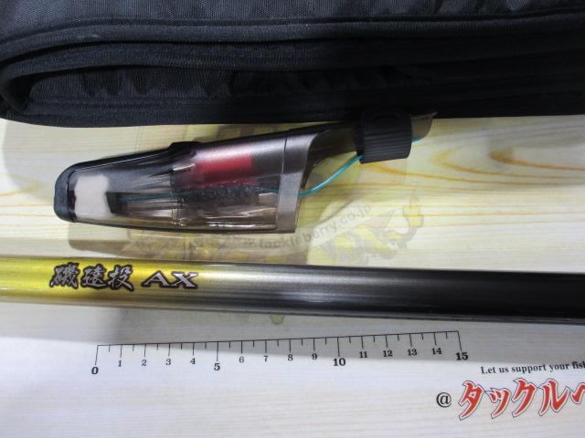 22磯遠投AX 2.5-530