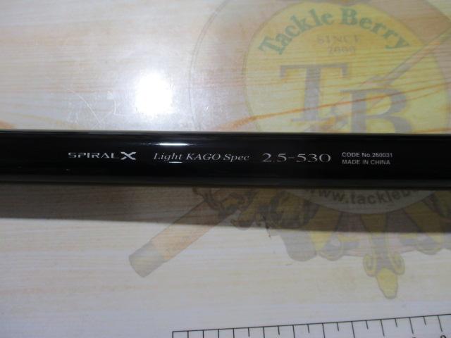 22磯遠投AX 2.5-530