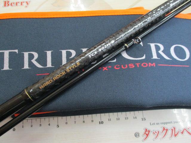 トリプルクロス TCX-902H/B