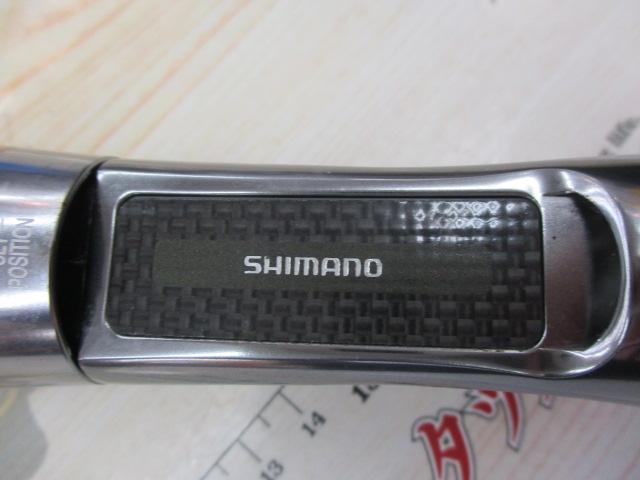 シャウラ 1653R｜＠ベリーネット 日本最大新品中古釣具WEBショップ