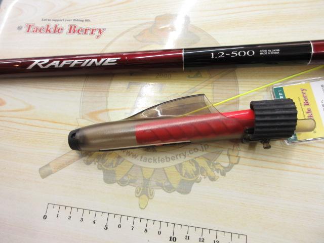 15ラフィーネ 1.2-500