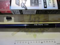 飛竜クロダイ M-45UM・Y