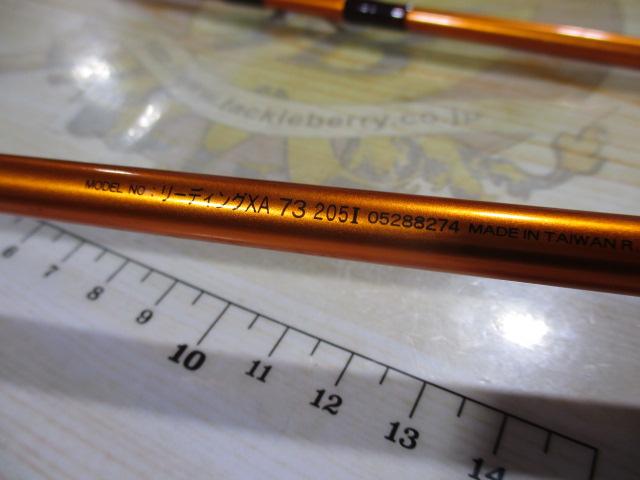 リーディング-XA 73 205Ⅰ｜＠ベリーネット 日本最大新品中古