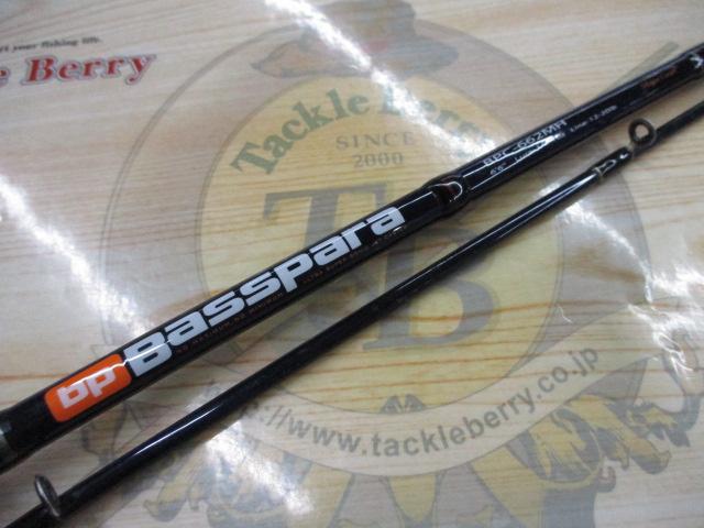 バスパラ BPC-662MH