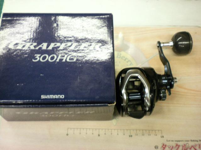 に*ぃ様 【中古】グラップラー300hg(箱と説明書付属) に*ぃ様 【中古】グラップラー300hg(箱と説明書付属) に*ぃ様 【