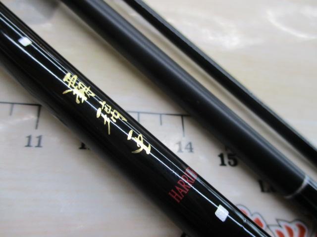 覇璃亜 硬式10｜＠ベリーネット 日本最大新品中古釣具WEBショップ