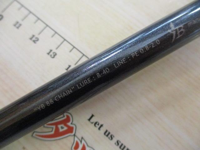 ヤマガブランクス 88チェイン