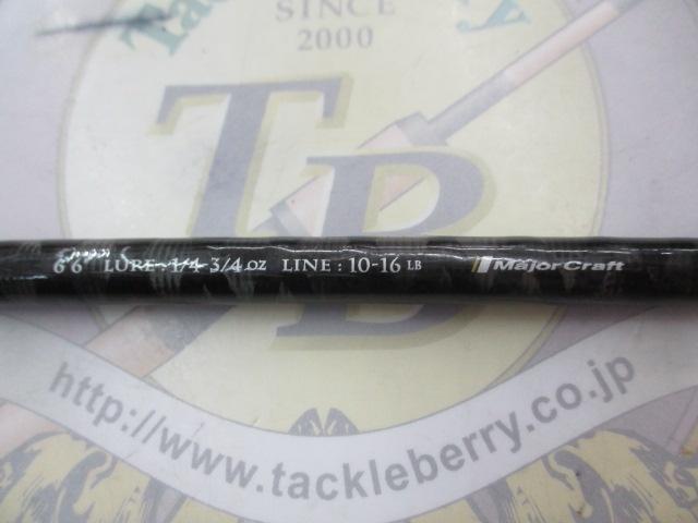 ベンケイ BIC-66M