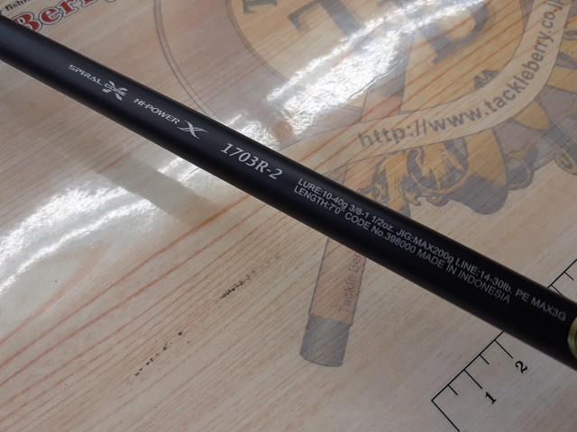 シマノ レサト1703R 中古品 シマノ レサト1703R中古品 - メルカリ