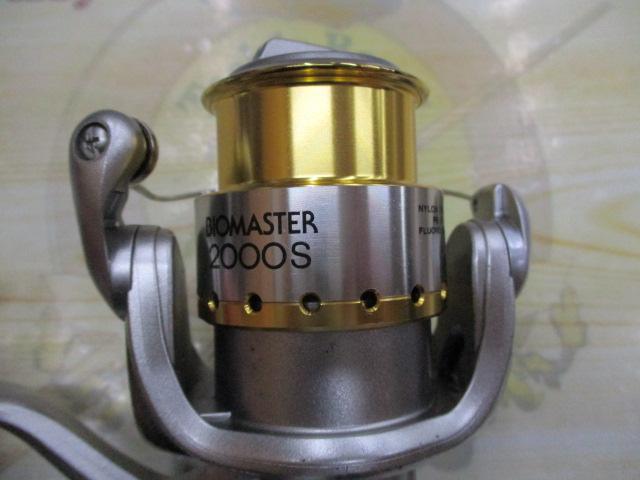 05バイオマスター 2000S