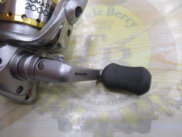 05バイオマスター 2000S