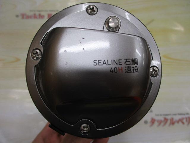 シーライン石鯛 40H遠投