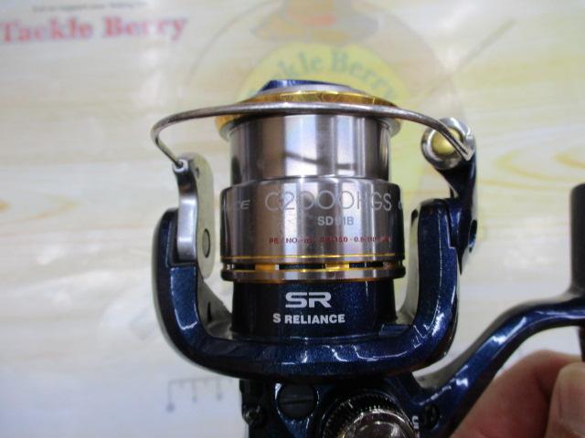 10アルテグラアドバンス C2000HGS