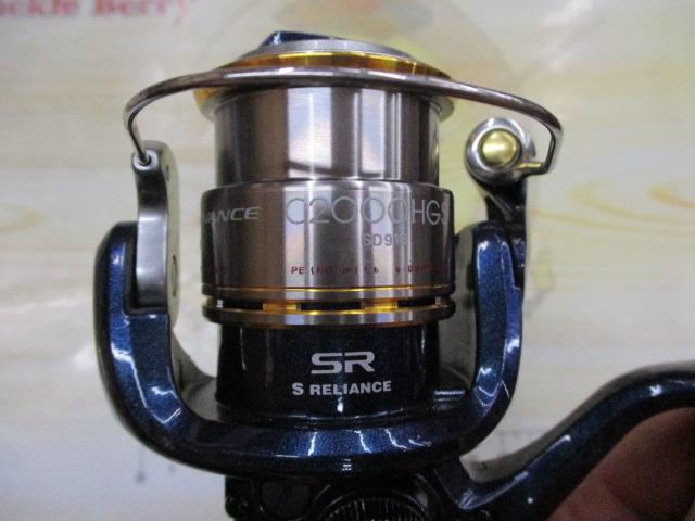 10アルテグラアドバンス C2000HGS