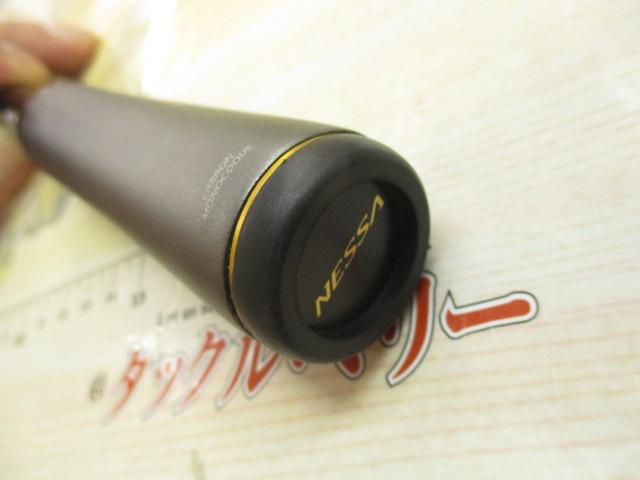 ネッサエクスチューン S104M