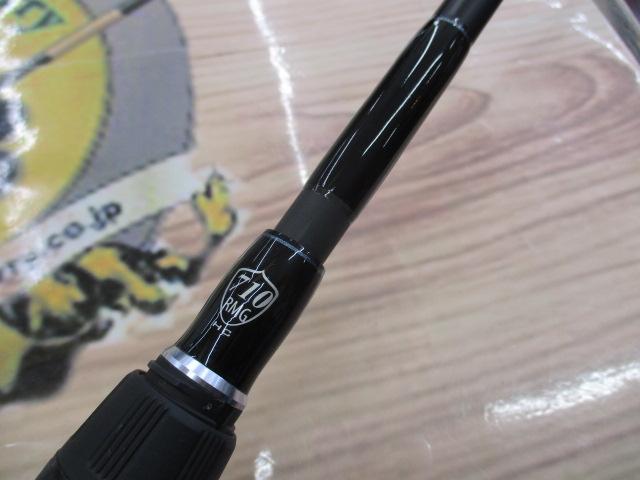 モンストロG710HC｜＠ベリーネット 日本最大新品中古釣具WEBショップ