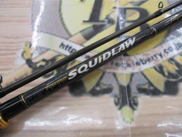 スキッドロウインペリアル NIMS-86M レーザーキング86