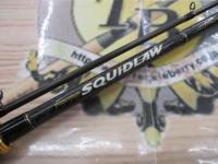 スキッドロウインペリアル NIMS-86M レーザーキング86