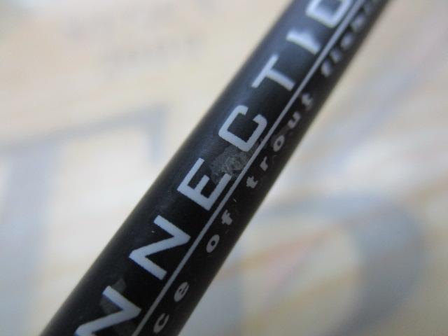 Tコネクション コンフィー TCC-S58SUL