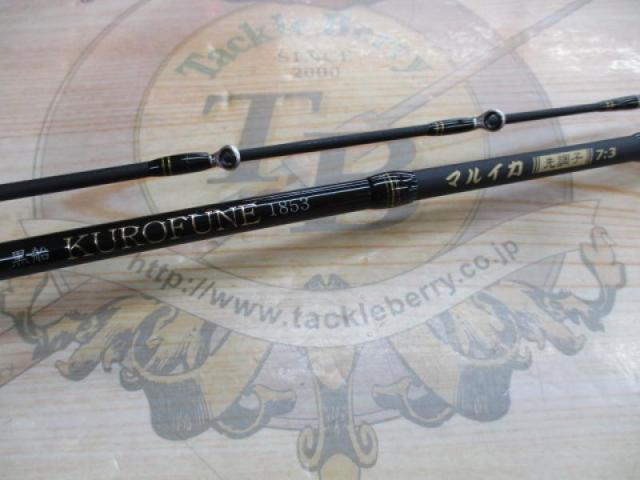 黒船 マルイカ KMIC-140M 73 7:3先調子