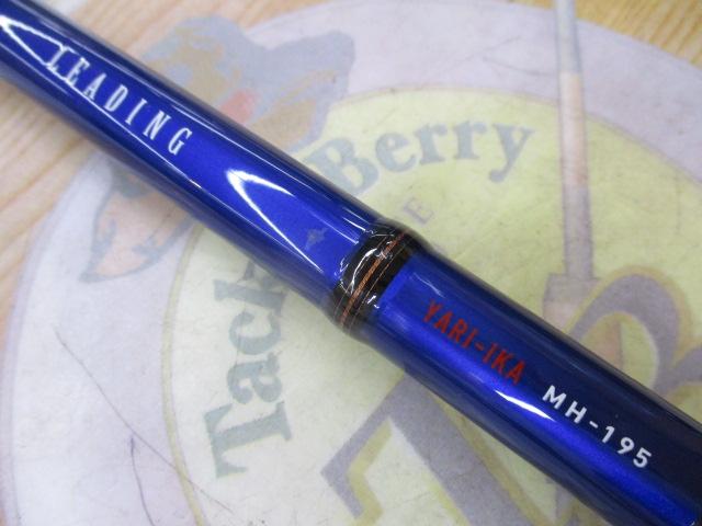 DAIWA LEADING YARI-IKA MH-195 船竿 楽天市場】ダイワ リーディング ヤリイカ MH-195 / 船竿 釣具