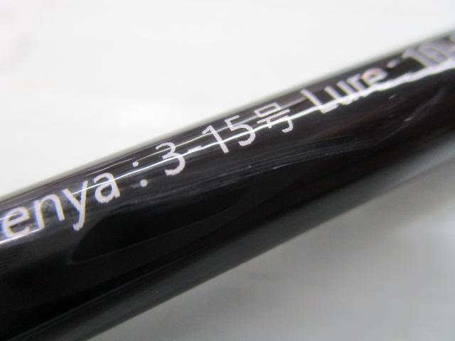 クロステージ CRXJ-S742M/Kochi