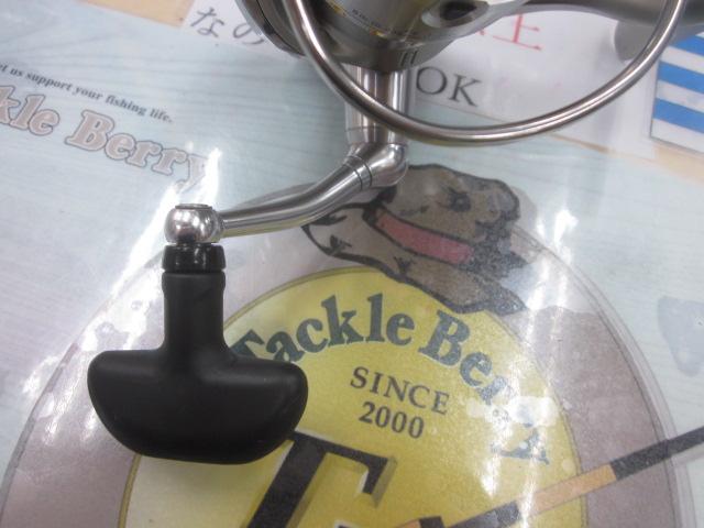 イグジスト 2508