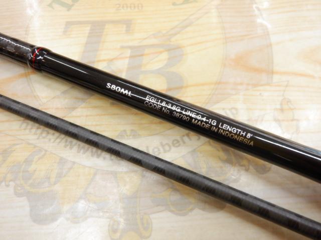 セフィアBB Amazon | シマノ(SHIMANO) エギングロッド 18 セフィア BB S86ML