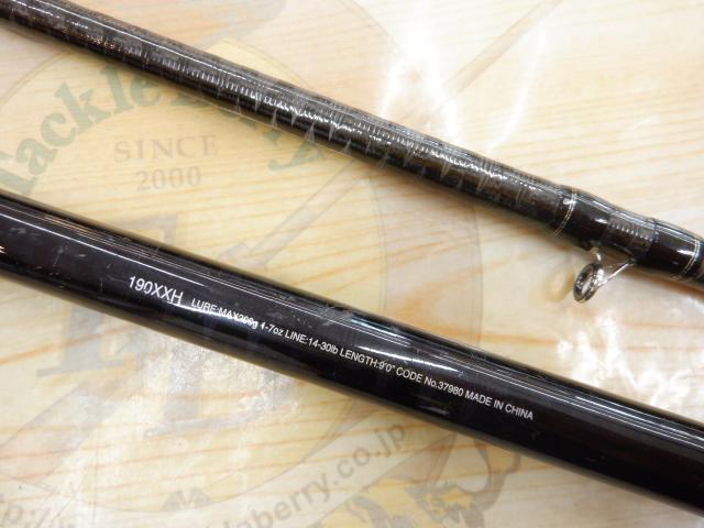 17エクスプライド 190XXH-2