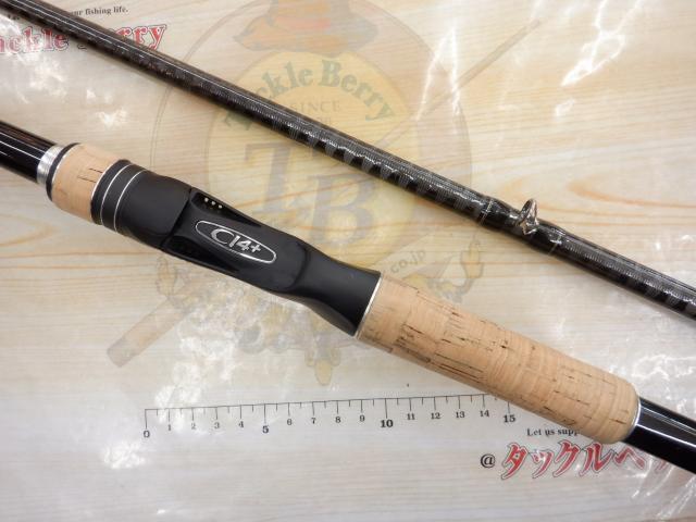 17エクスプライド 190XXH-2