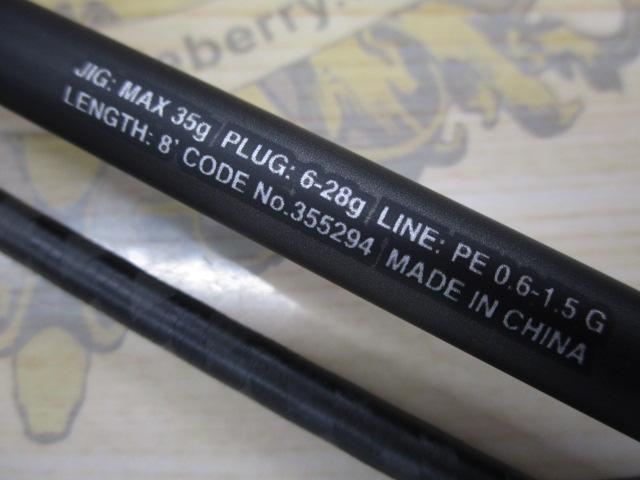 23ディアルーナ S80ML