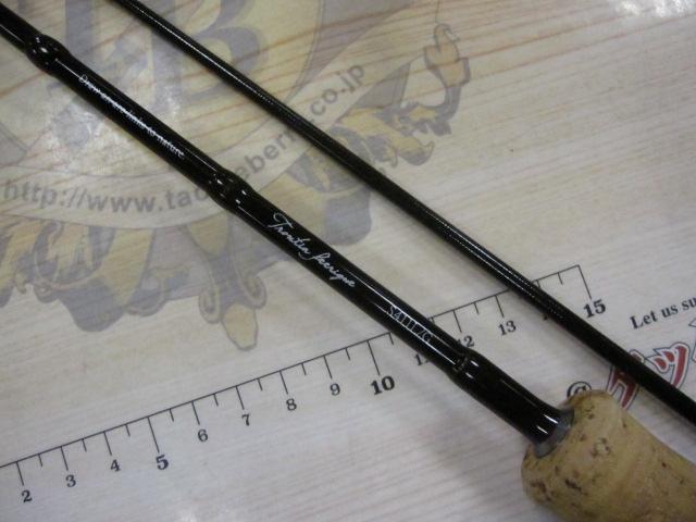 トラウティアフェリーク S411L/G