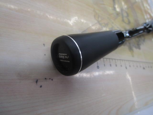 18ポイズンアドレナ 166MH