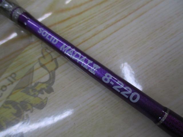 ZEALOTソリッドマダイⅡ8-220