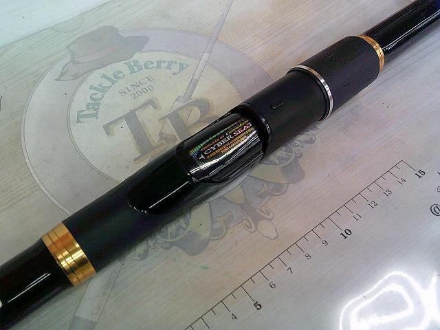 【極美品】がまかつ がま磯 タルカゴ スペシャル M53 gamakatsu Amazon | がまかつ がま磯 タルカゴSPECIAL H 5．3m