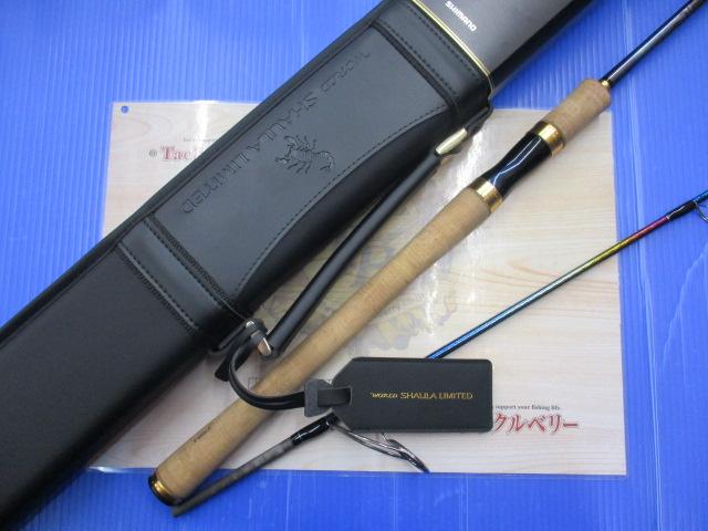 23ワールドシャウラ リミテッド 2703R-2