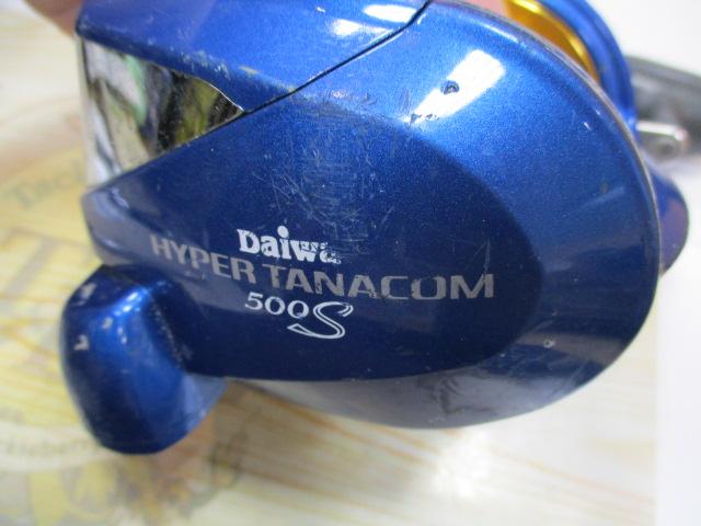 ハイパータナコン 500S