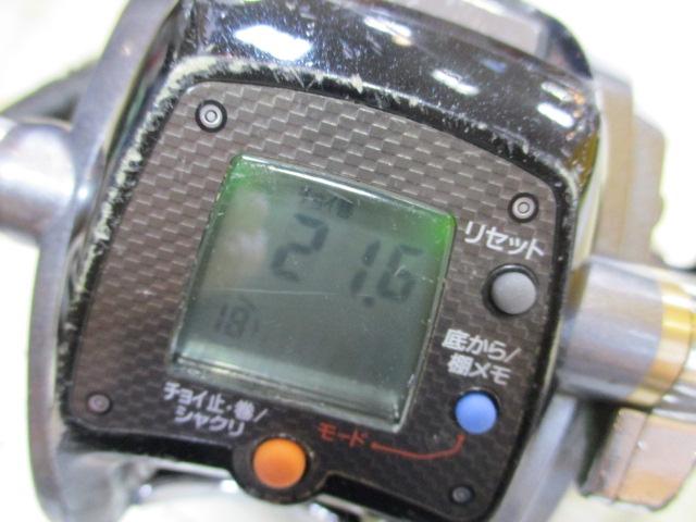 14レオブリッツ 400