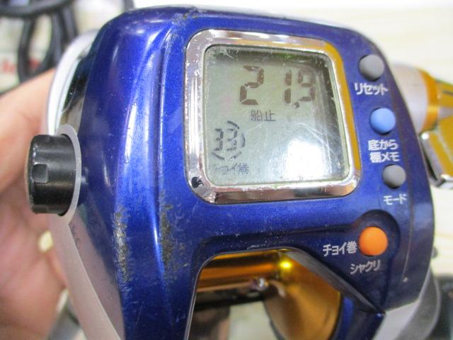 ハイパータナコン 400F