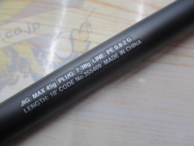 23ディアルーナ S100M