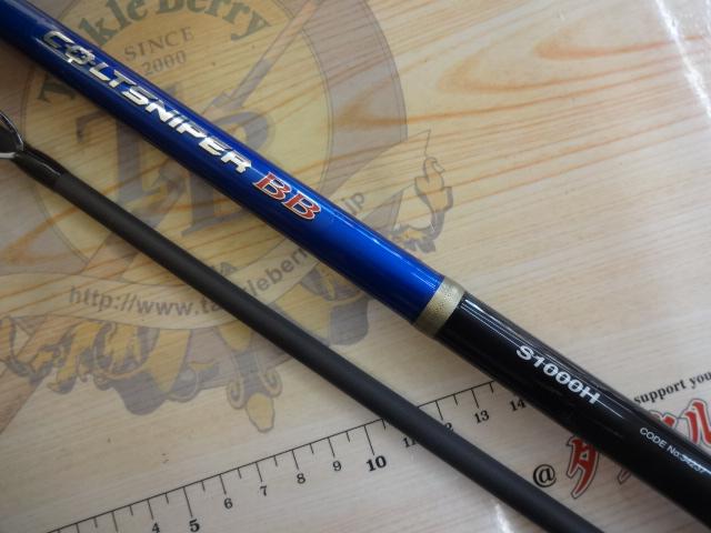 コルトスナイパーBB S1000H｜＠ベリーネット 日本最大新品中古