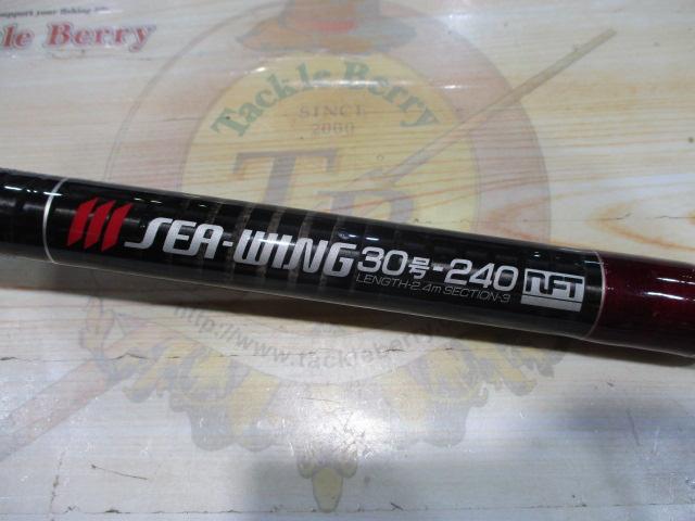 PLシーウィング 30-240