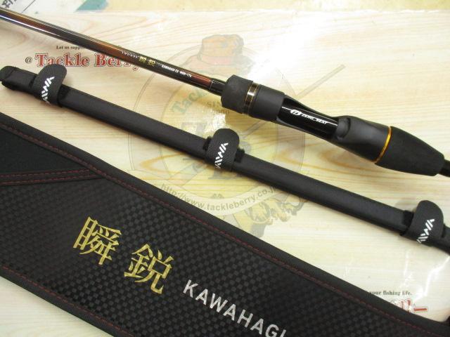 瞬鋭カワハギ EX MHH-174