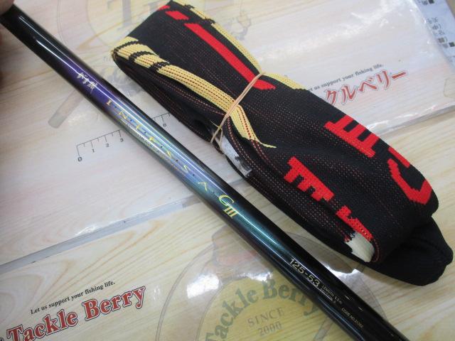 がま磯インテッサGⅢ 125-53｜＠ベリーネット 日本最大新品中古