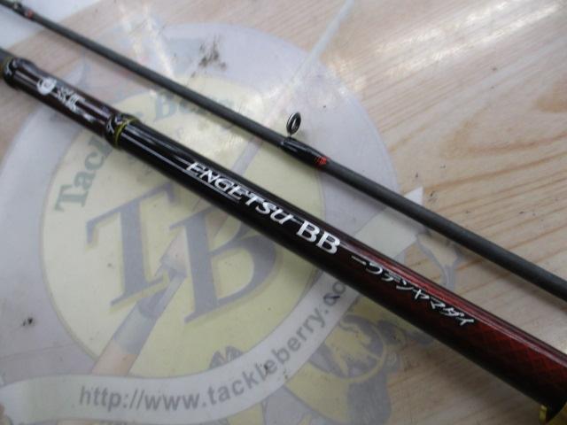 20炎月BB一つテンヤマダイ 235H