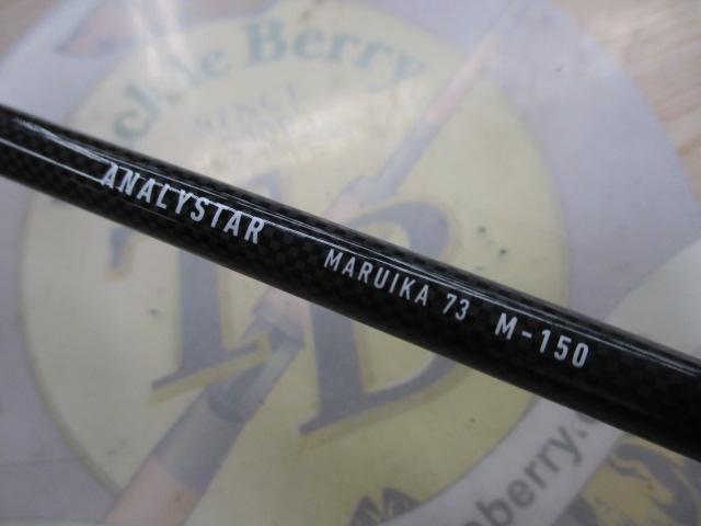 アナリスター マルイカ73 M-150｜＠ベリーネット 日本最大新品中古釣具